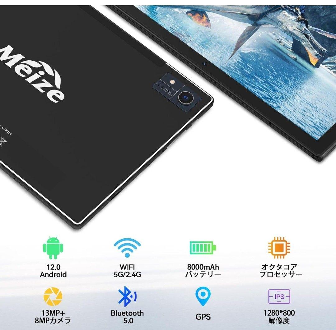 超美品！Androidタブレット 本体+付属品全て