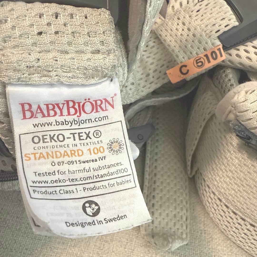 BABYBJORN ハーモニー　ベビーキャリア　最上級モデル　クリーム　スタイ付