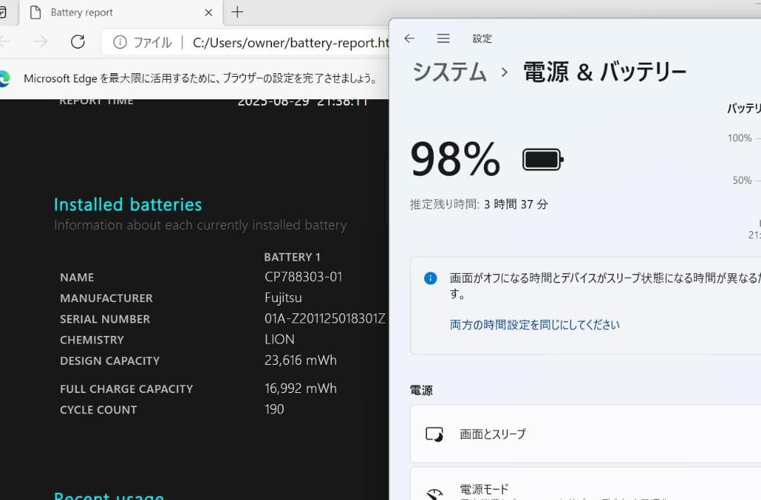FUJITSU LIFEBOOK U9310E i5-10th カメラ i51