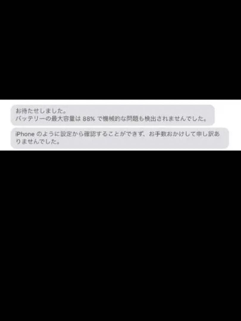 iPad Pro 12.9インチ(第3世代)｜バッテリー最大容量88%・ケース付