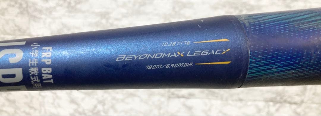 【2024限定カラー】MIZUNO ビヨンドマックスレガシー 78cm サックス