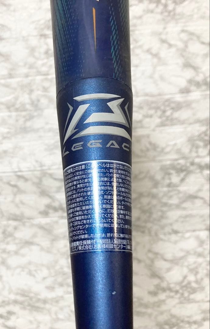 【2024限定カラー】MIZUNO ビヨンドマックスレガシー 78cm サックス