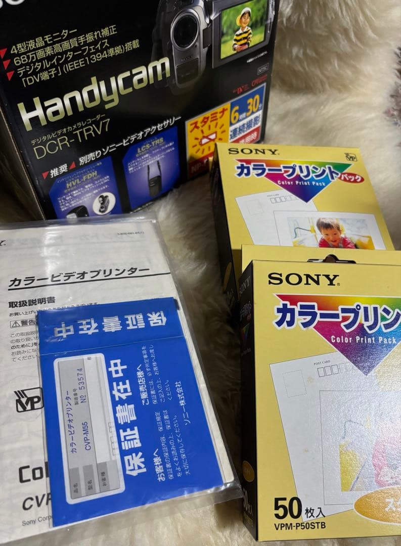 【SONY Handycam DCR-TRV7 デジタルビデオカメラレコーダー】