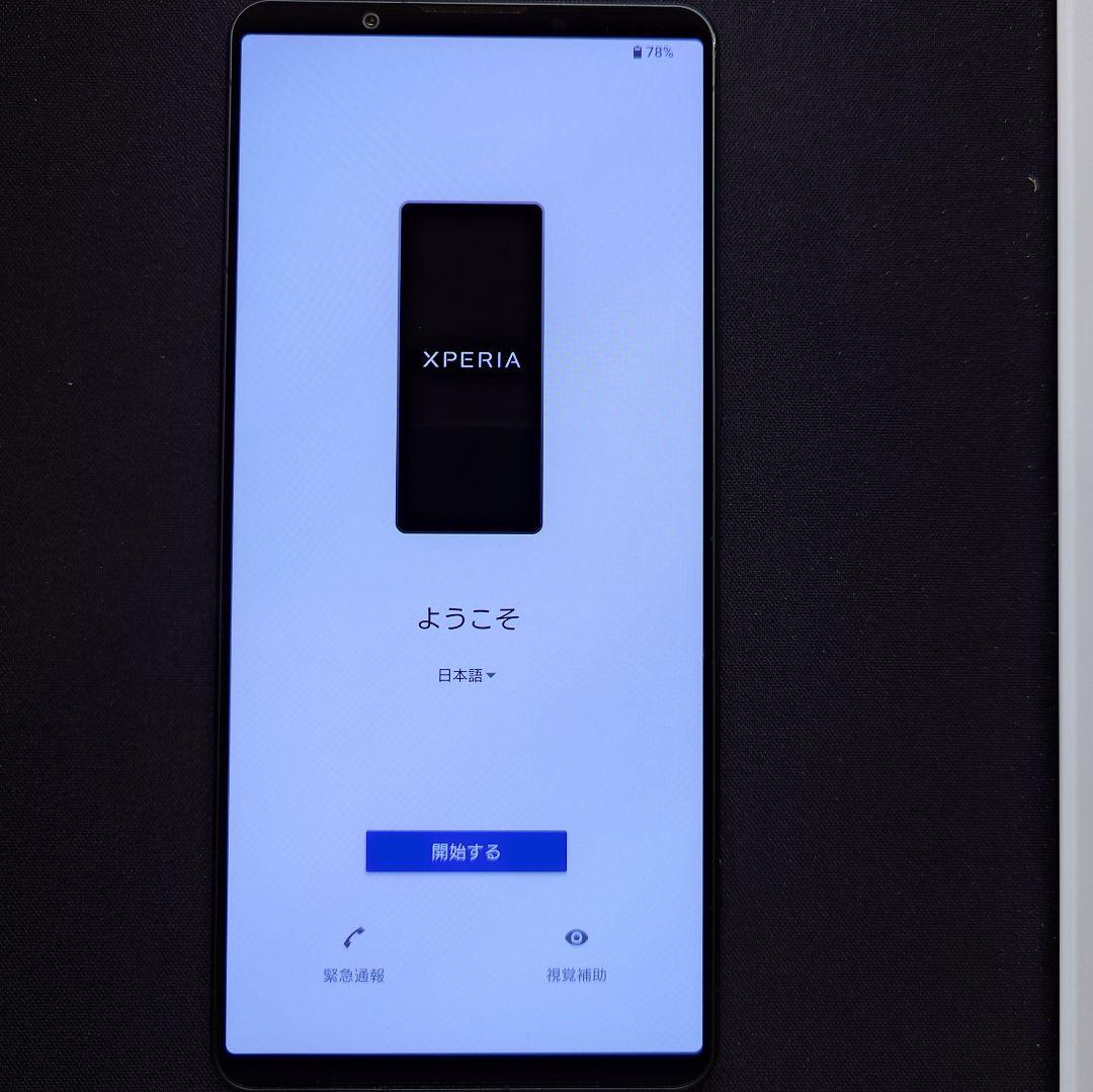 Sony Xperia 1 VI SIMフリー 本体 12GB/512GB
