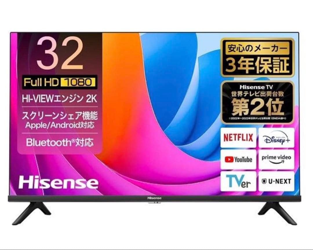 ハイセンス 32型 液晶テレビ 32A4N FHD Bluetooth対応