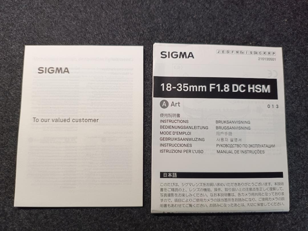 レンズ(ズーム) SIGMA 18-35mm F1.8 DC HSM