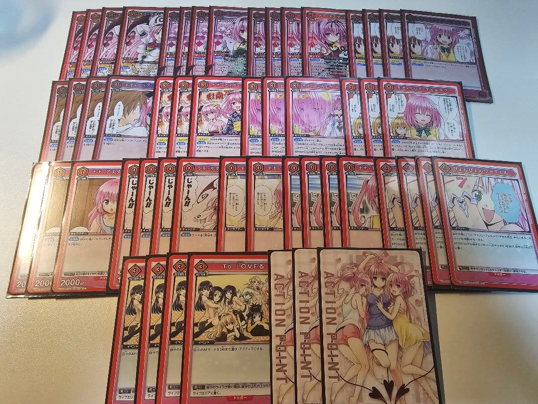 【引退品】ユニオンアリーナ ToLOVEる デッキ3種まとめ売り 美品