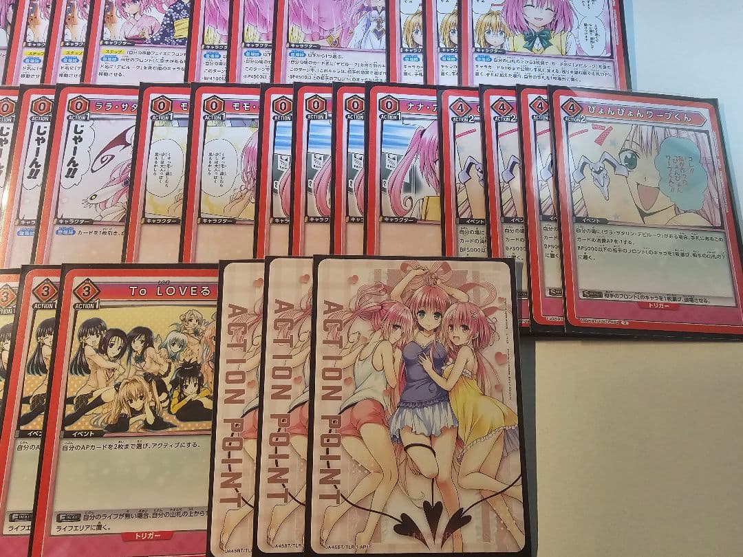 【引退品】ユニオンアリーナ ToLOVEる デッキ3種まとめ売り 美品