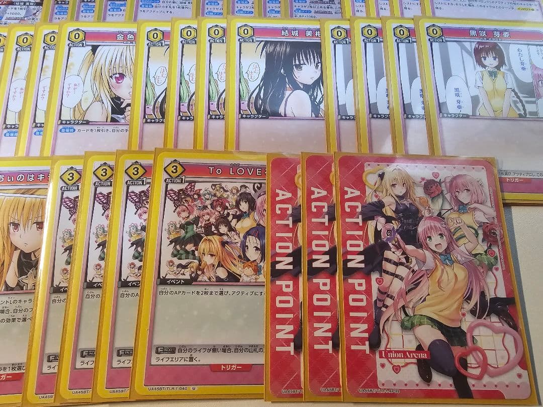 【引退品】ユニオンアリーナ ToLOVEる デッキ3種まとめ売り 美品