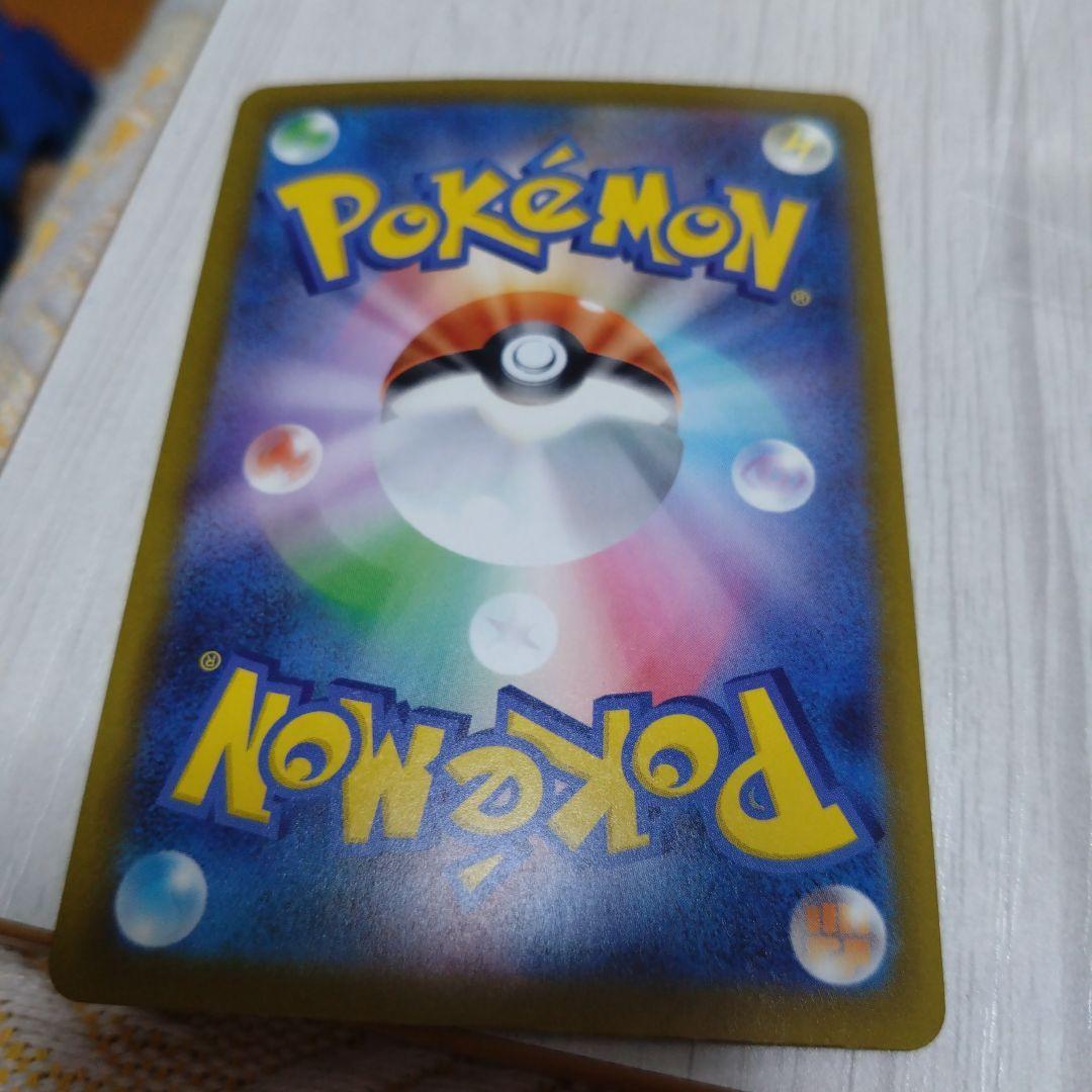 メガカイリューex sar メガリザードンX ex ma