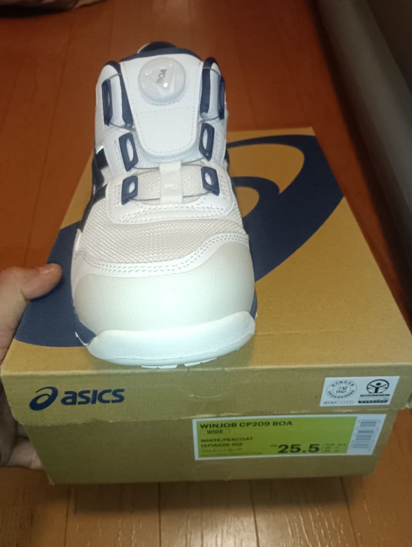 安全靴 asics WINJOB CP200 BOA 25.5cm