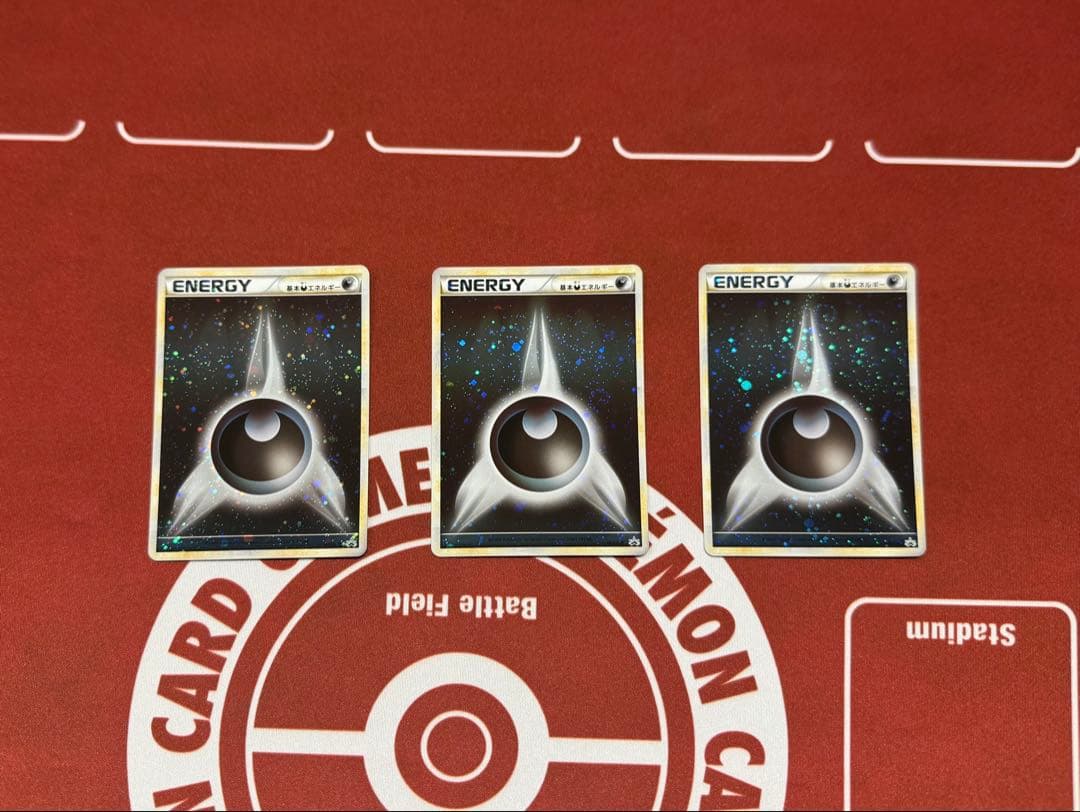 ポケモンカード ブリザードエネルギー悪017/LP 3枚セット