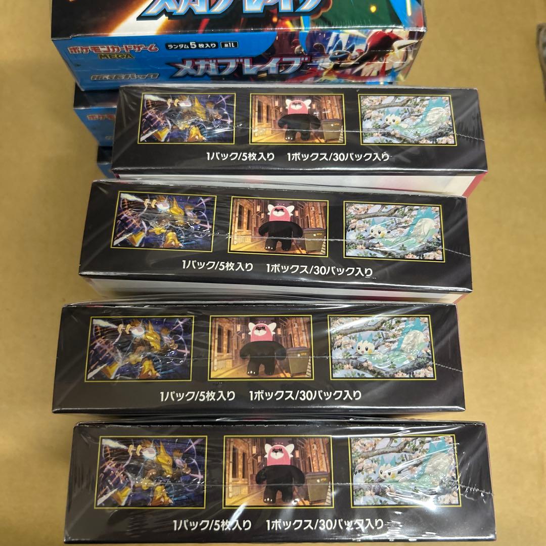 ポケモンカード メガブレイブ4BOX メガシンフォニア4BOX シュリンク付き