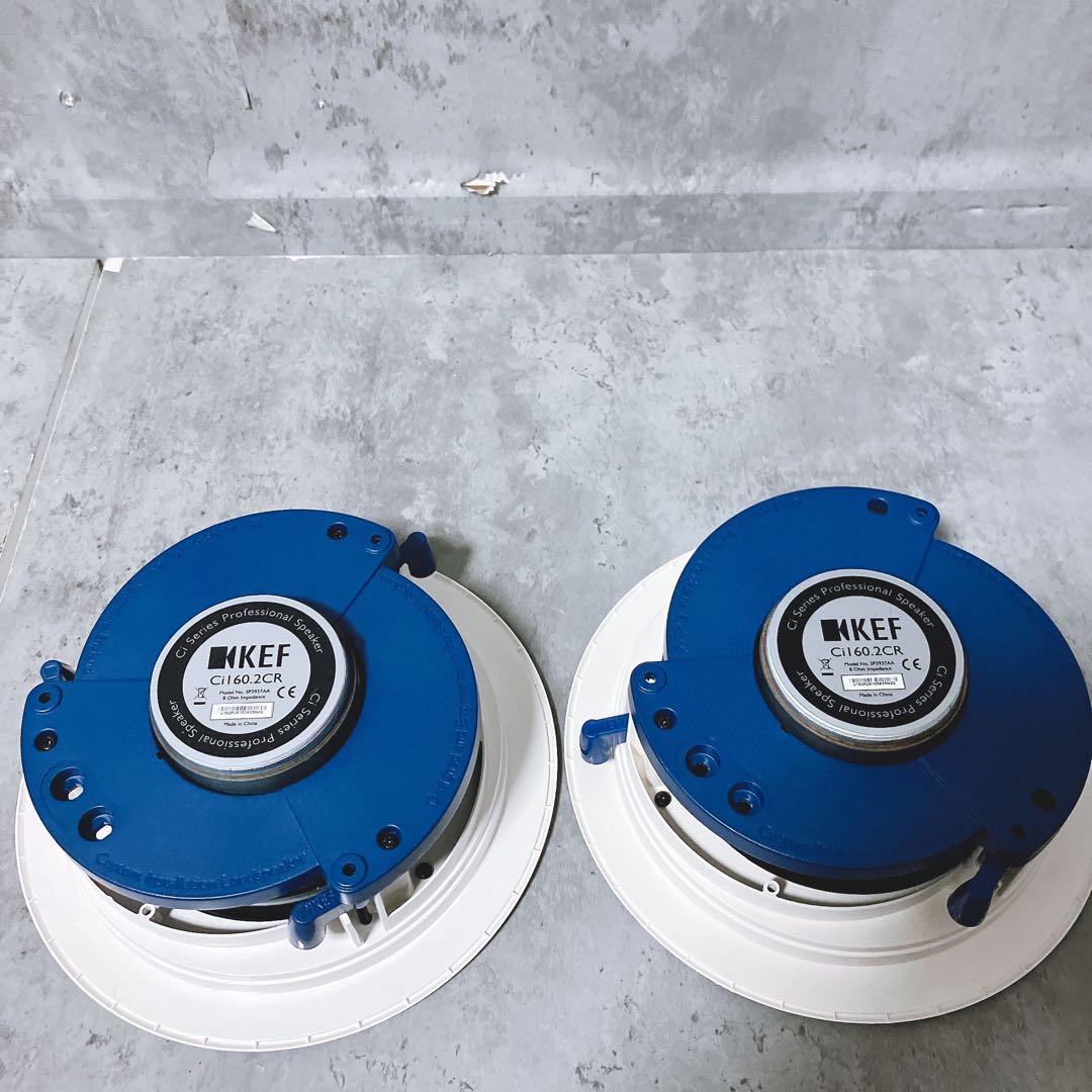 【希少・極美品】KEF 埋込スピーカー Ci160.2CR ペア 定価一本5万円