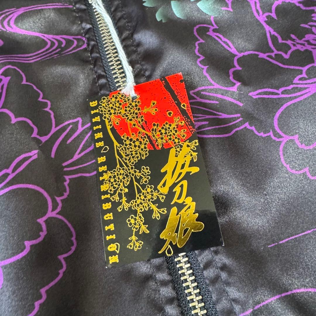 新品未使用品 抜刀娘 スカジャン XLサイズ バック刺繍 ブラック 2枚セット