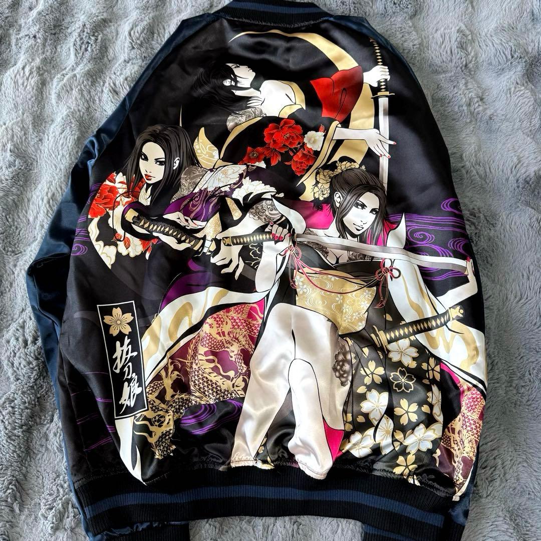 新品未使用品 抜刀娘 スカジャン XLサイズ バック刺繍 ブラック 2枚セット