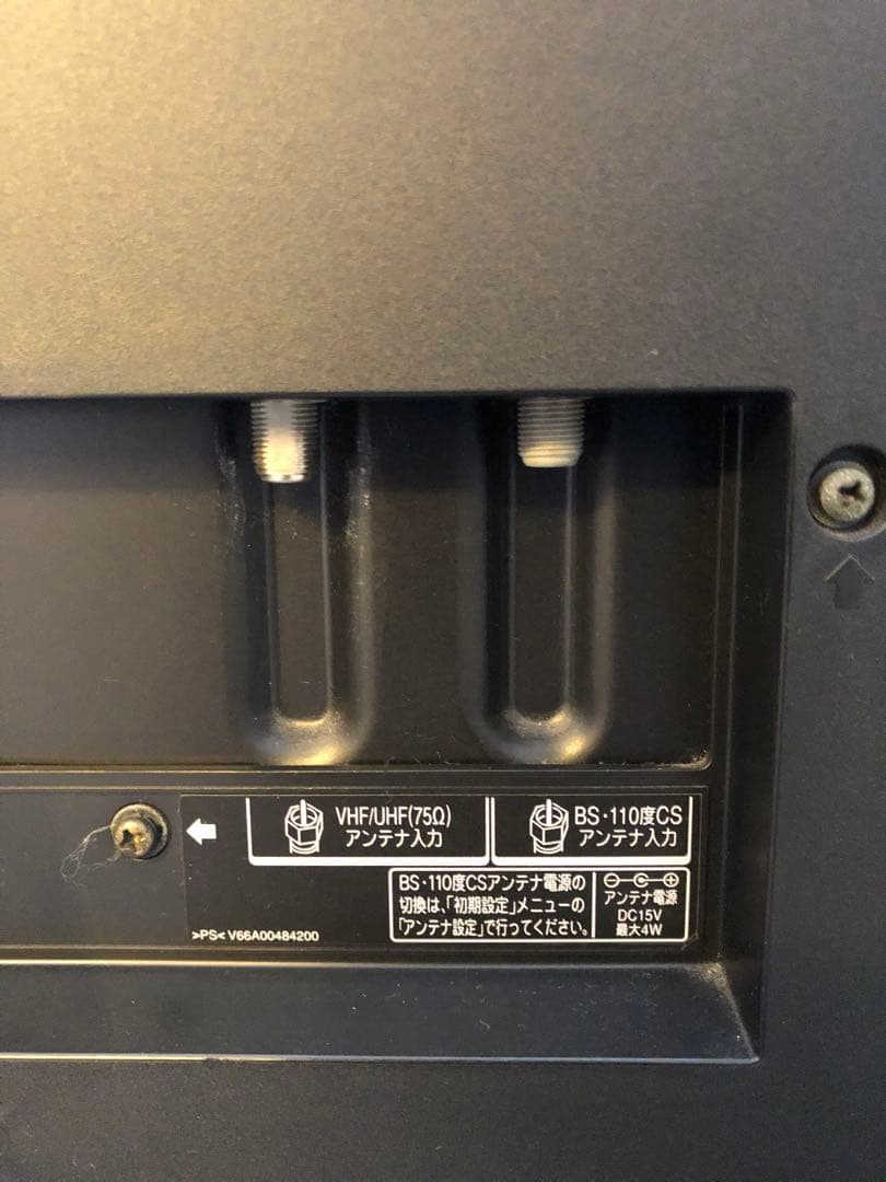 東芝 REGZA 液晶テレビ 37インチ リモコン付き