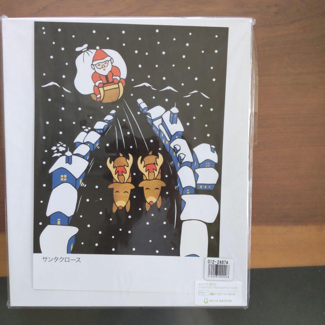 〈ベルメゾン〉辰巳雅章 切り絵の歳時記フレー厶手作りキット ７月〜１２月