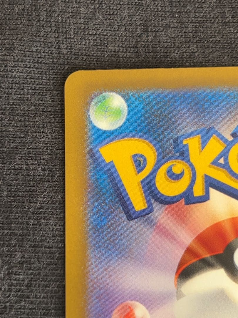 ロケット団のミュウツーEX M2a 237/193 SAR 2枚セット