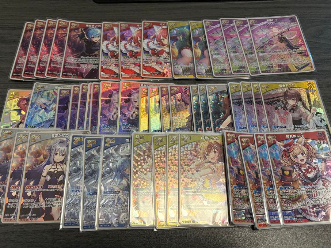 【ホロカ】ホロカ引退 まとめ売り