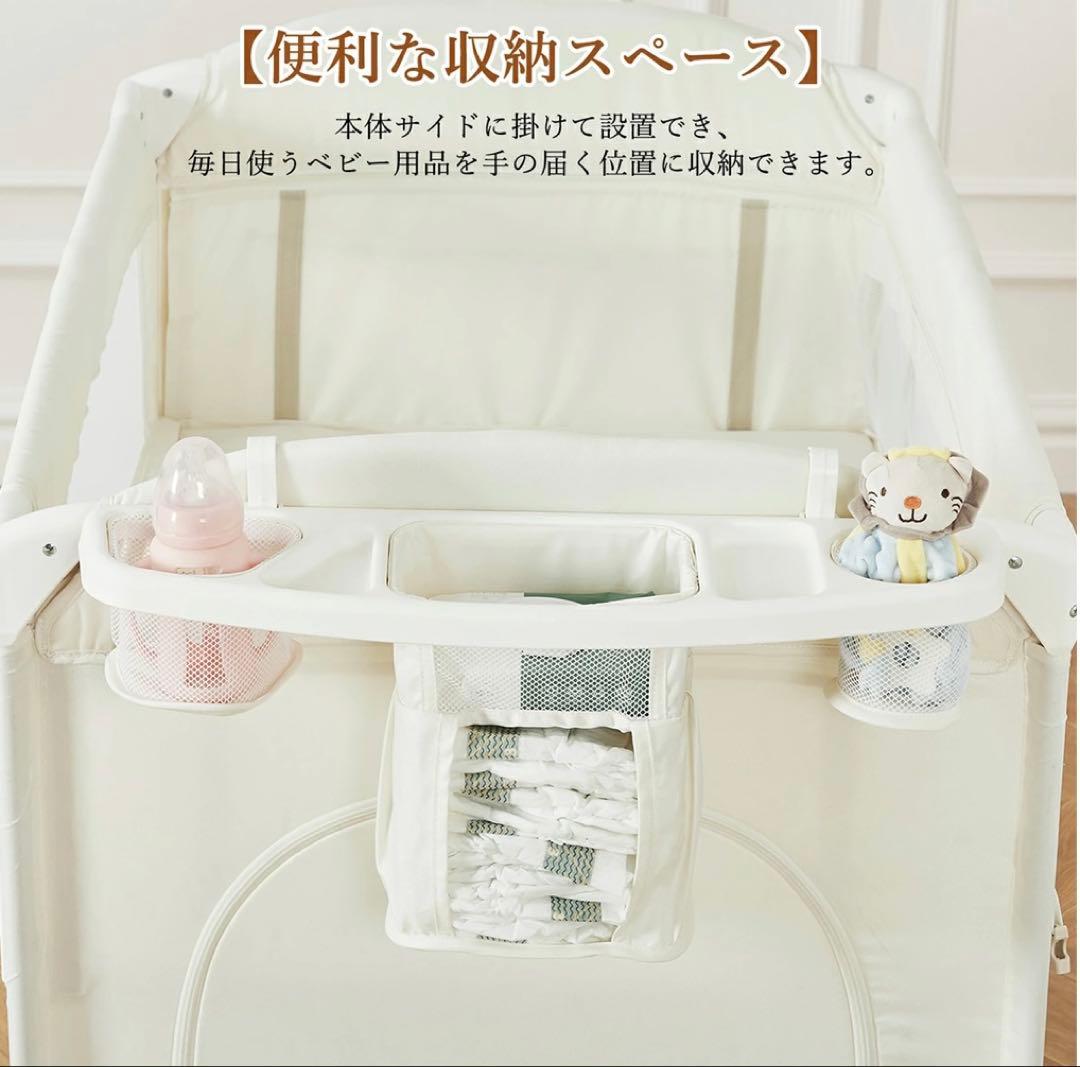 多機能ベビーサークル ベージュ