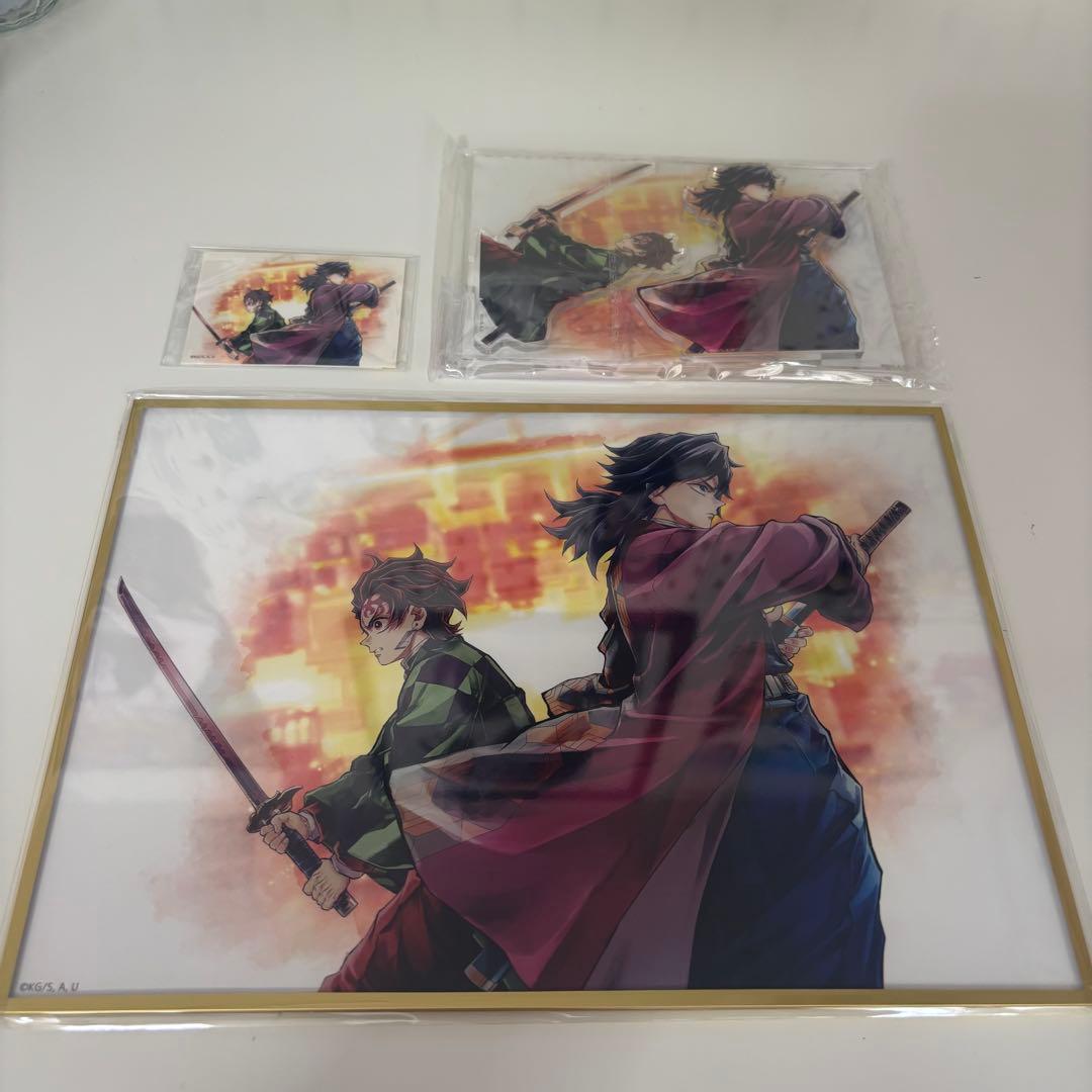 鬼滅の刃 C106「繋ぐ」炭治郎と義勇 B・C・F賞