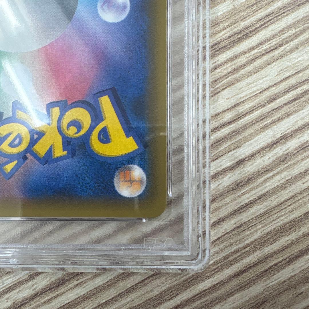 ポケモンカード　わるいギャラドス　25th 【PSA10】