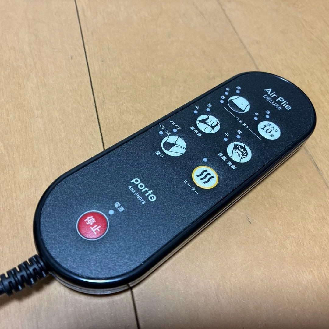 AIM-FN078 AirPlieDELUXE ポルトエアプリエデラックス