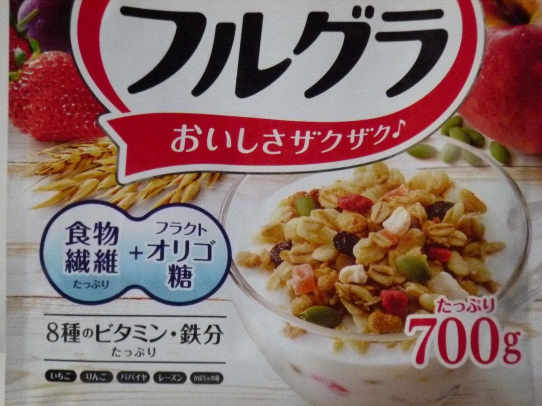 動作確認済み LUMIX デジカメ Panasonic DMC-FX700-S