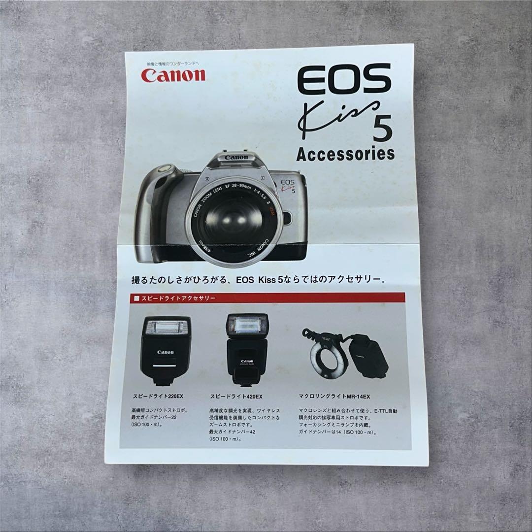 【廃盤品】Canon EOS Kiss 5 フィルムカメラ　　ストラップ取説付き