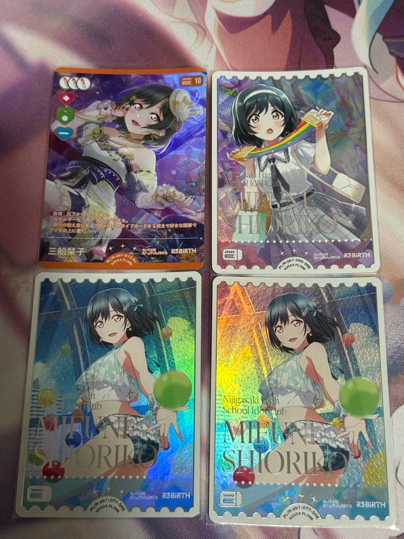 ラブカ　三船栞子　P+ SRE ラブライブカードゲーム　虹ヶ咲