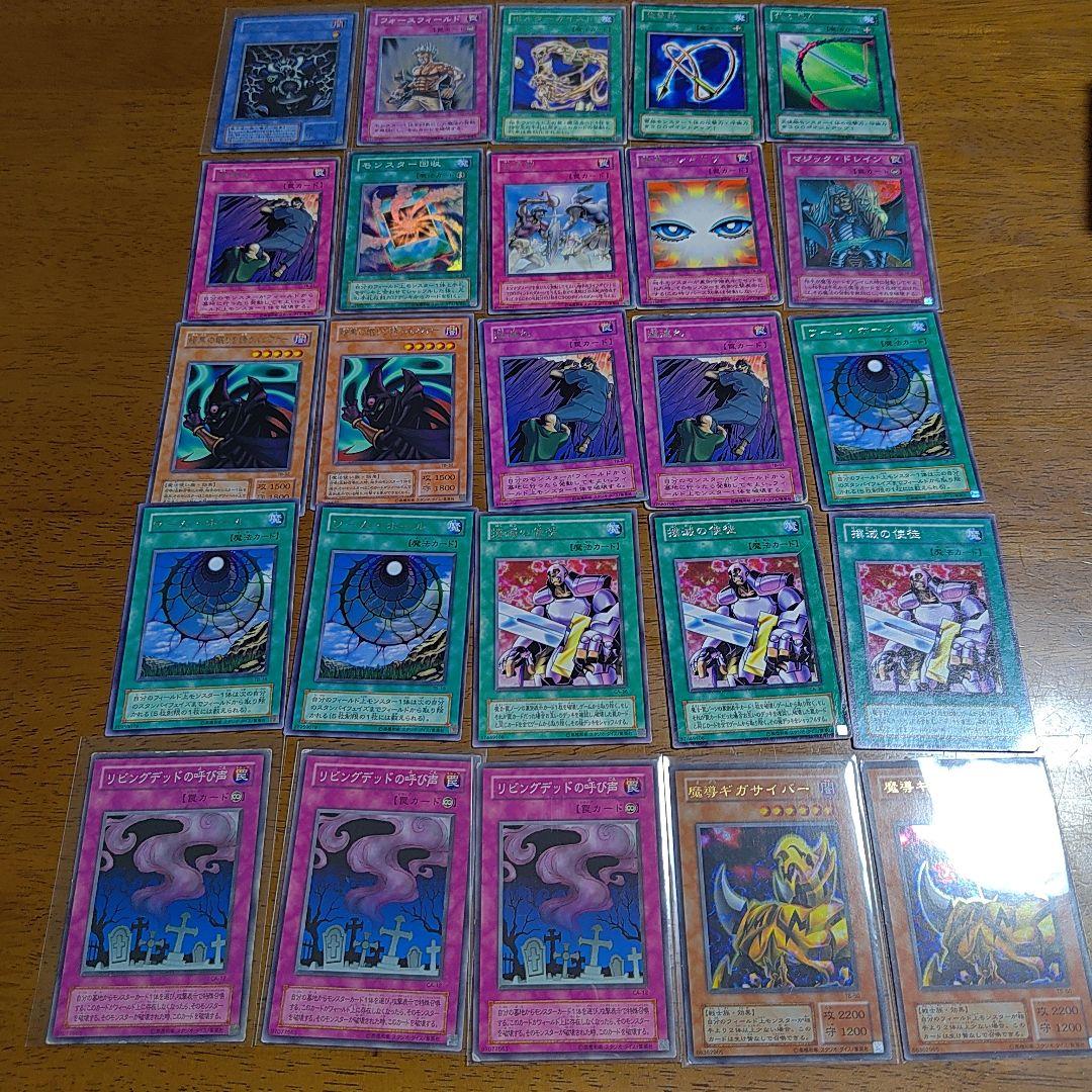 遊戯王　初期2期3期　まとめ売り　約4000枚