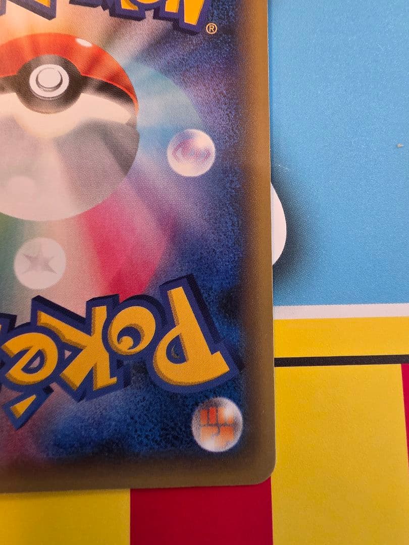 ポケモンカード　ミュウ　017/036 CP5