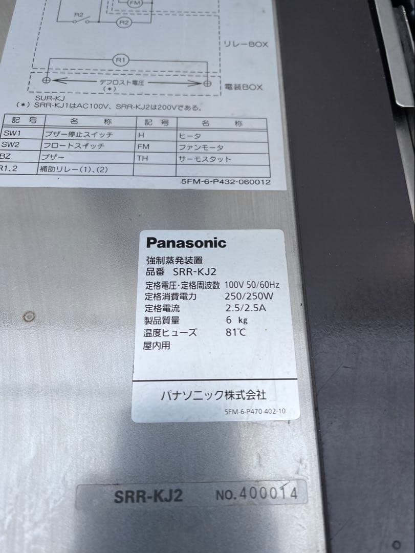 2020年 パナソニック 業務用大容量冷凍庫 BYF-K1583S 三相200V