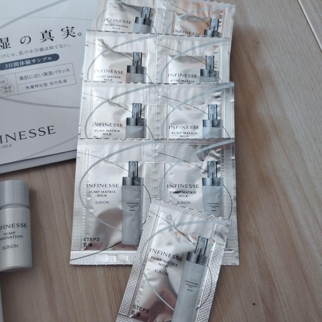 m*a様 ALBION アンフィネスパンプマトリクスミルク200g　２本