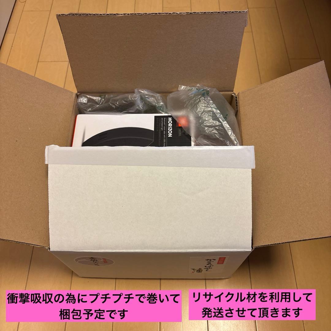 【新品未使用】JBL ホライゾン クロックラジオ　USB充電　Bluetooth