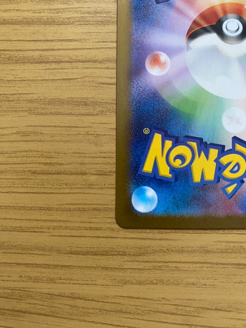 ブラッキー ex sar sv8a