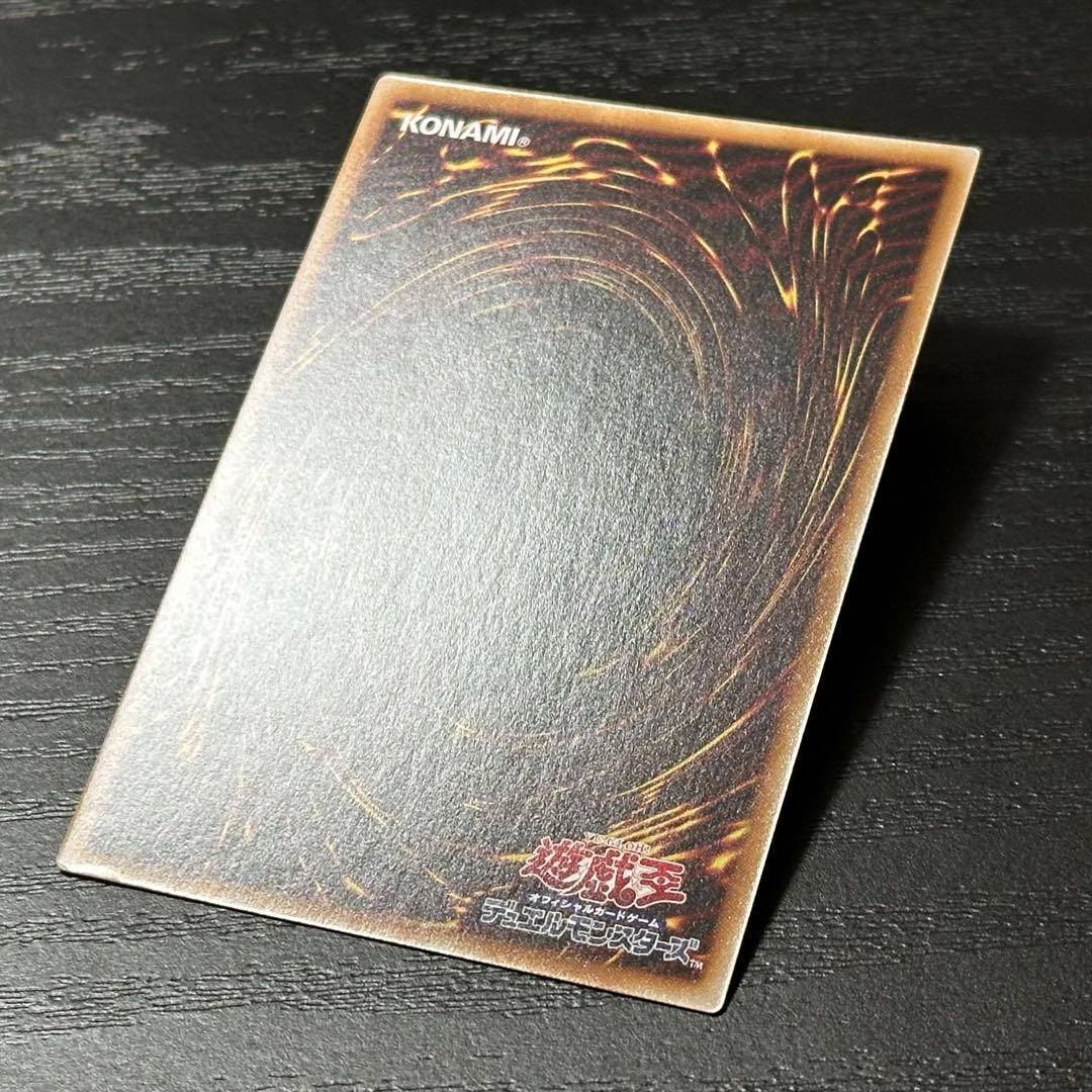 遊戯王 神炎皇ウリア プリズマ 日版