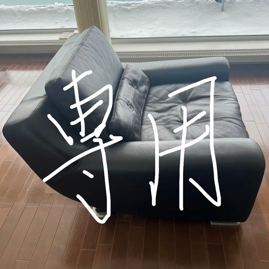 ‼️みいページ‼️CONTEMPO イタリア製本革ソファ 1人掛けソファ