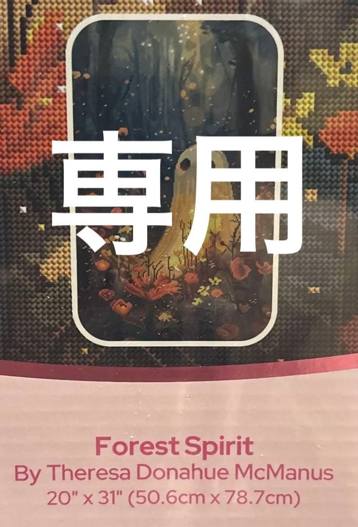 ダイヤモンドアートクラブ Forest Spirit