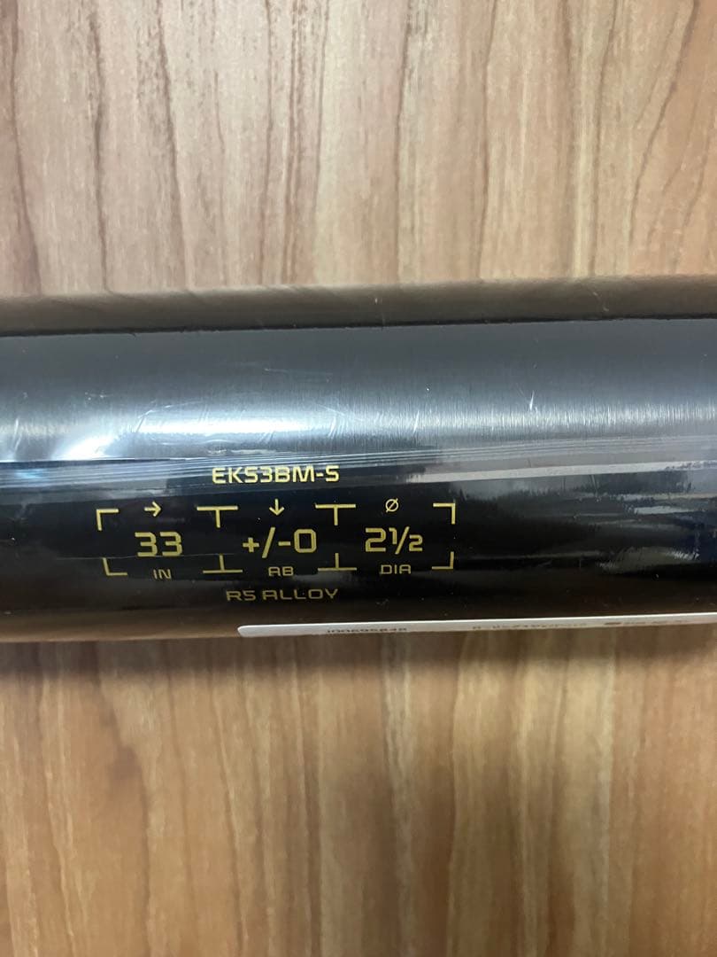 イーストン　高校野球新基準硬式バット　84cm