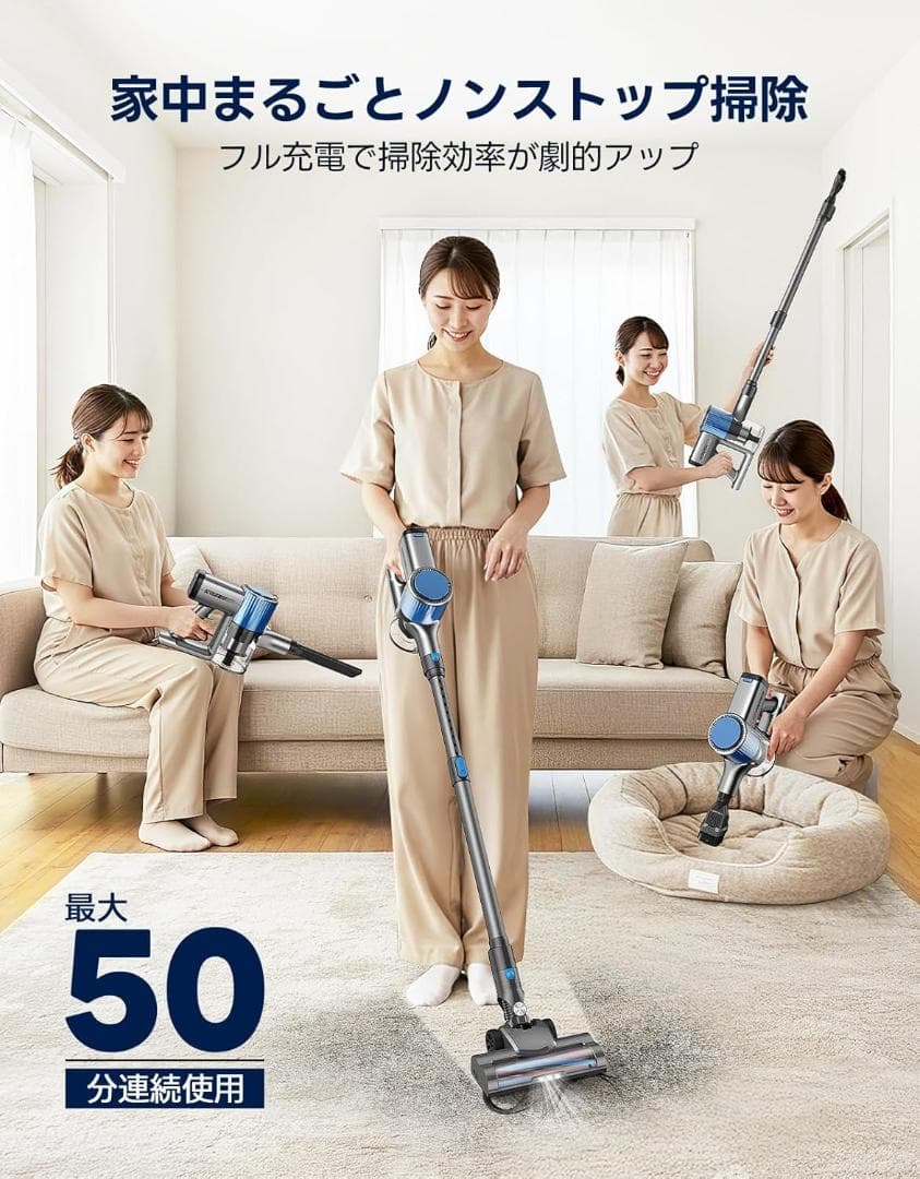 掃除機 コードレス 【50000pa超強力吸引・50分連続稼働・自立式】