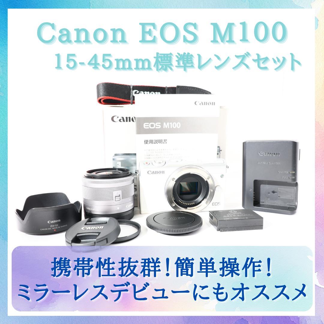 【美品】Canon EOS M100 ミラーレス一眼カメラ レンズセット