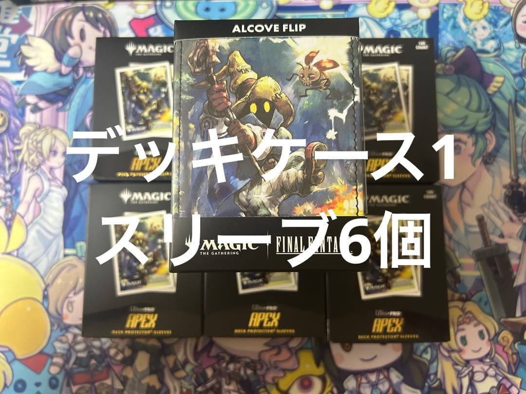 mtg ff 迷える黒魔道士、ビビ APEXスリーブ6個　デッキケース1個