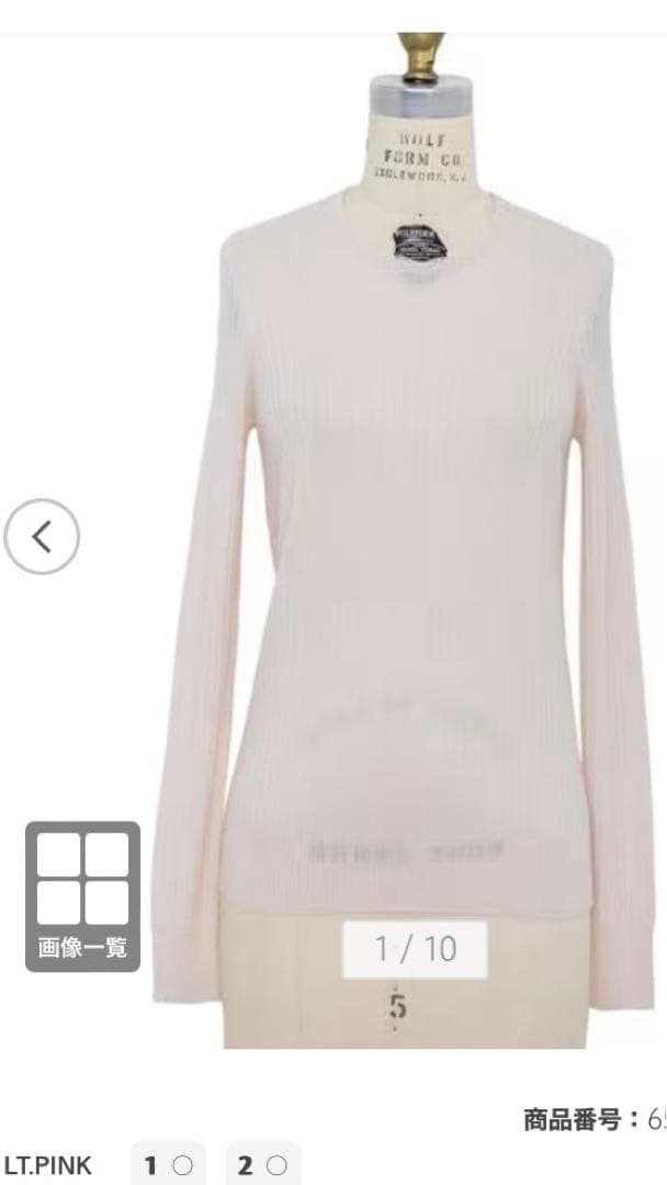 お値下げ24ss drawer ニット