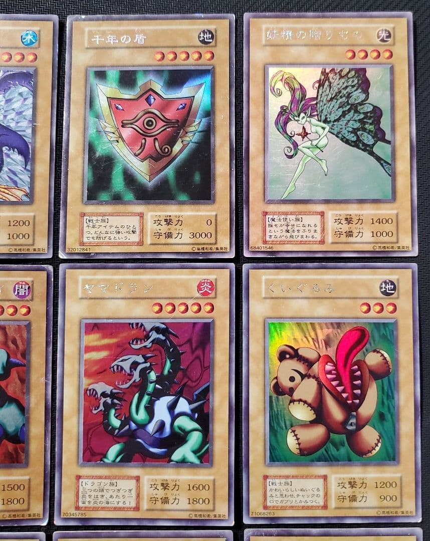 【ハル商品　購入禁止】　遊戯王　リミテッドエディション1　18枚セット