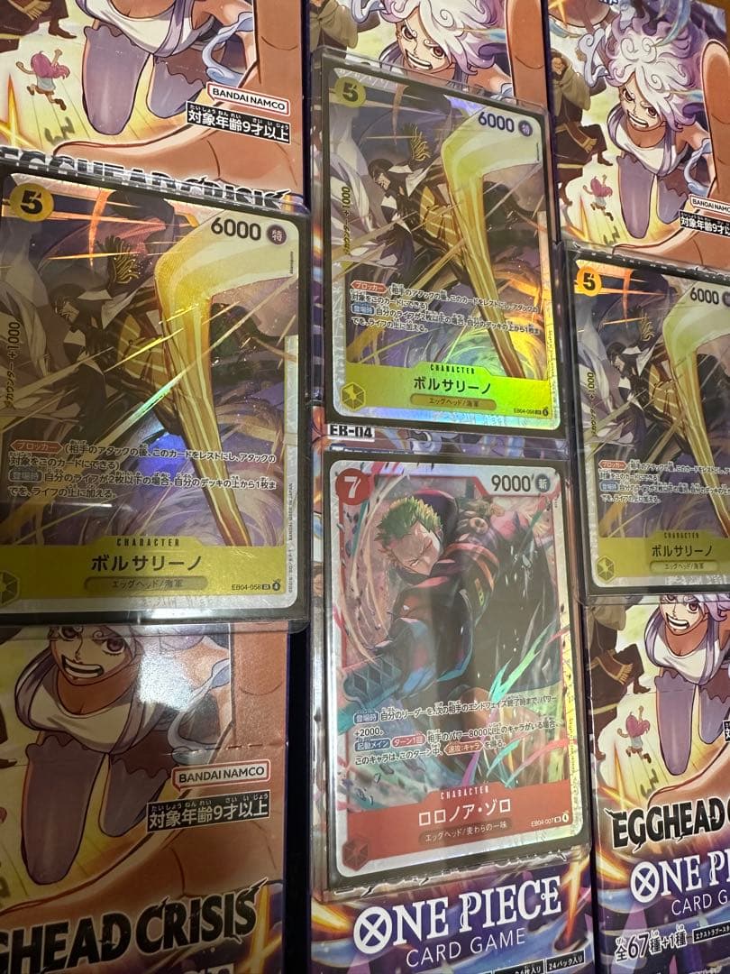 ワンピースカード　ボルサリーノ　ゾロ　sr