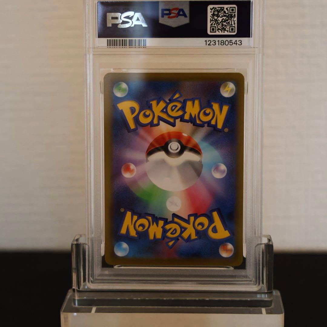 2022 ポケモンカード　ポケモンGO ピカチュウ おとどけギフトPSA10