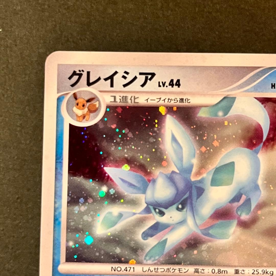 グレイシア Lv.44 & Lv.x 2枚セット 1ED