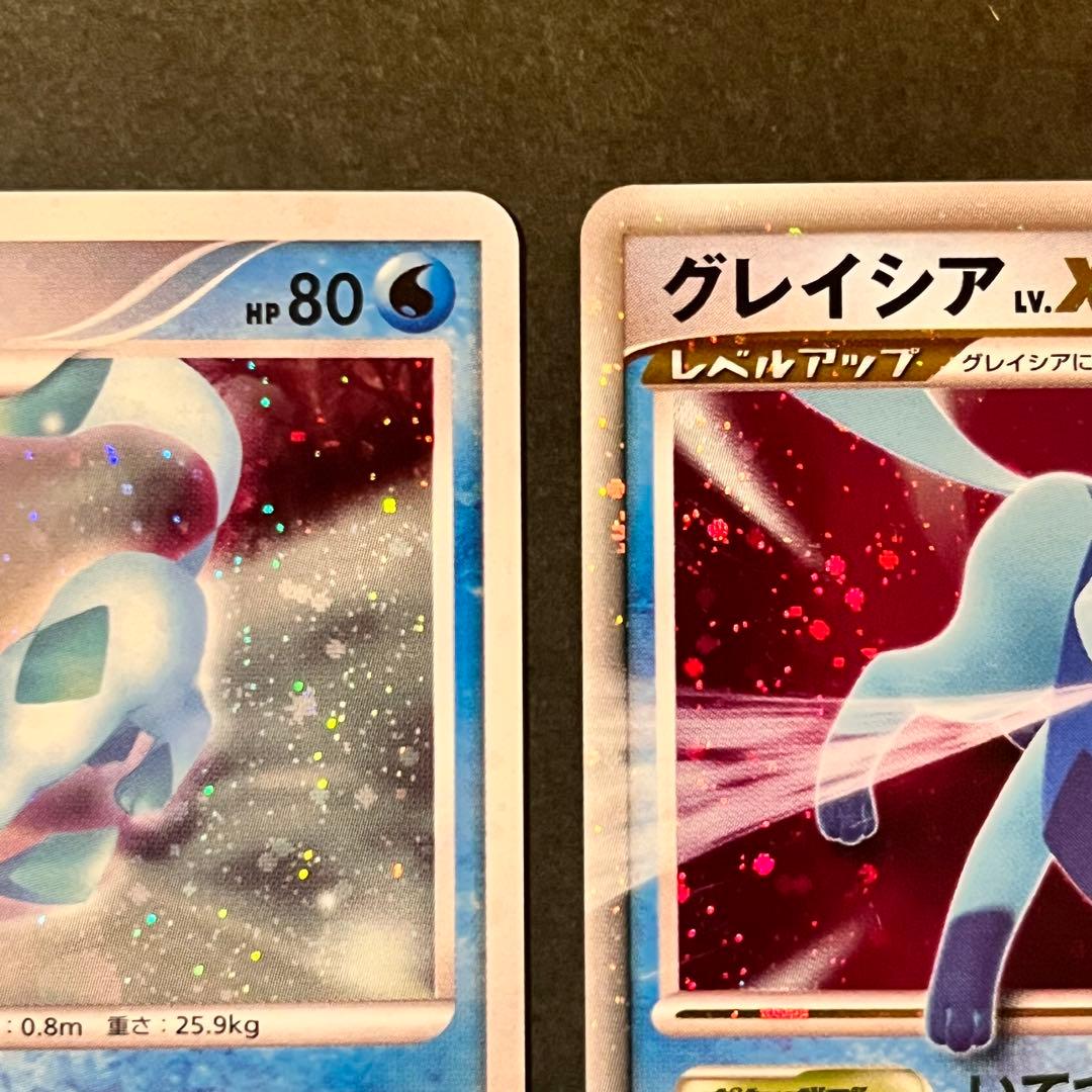 グレイシア Lv.44 & Lv.x 2枚セット 1ED